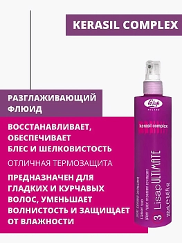 LISAP MILANO Флюид разглаживающий термо-защищающий для волос / 3-LISAP ULTIMATE 250 мл, фото 2