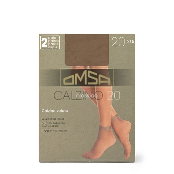 Носки Caramello 0, 2 пары / Oms Calzino Classico
