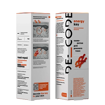 DECODE Сыворотка для ровного тона, туба / energy key 30 мл, фото 2