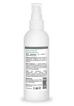 ГЕЛЬТЕК Набор косметики №5, для подростковой кожи, фото 5