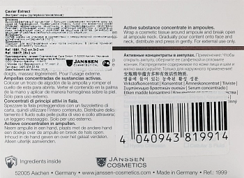 JANSSEN COSMETICS Концентрат ампульный Экстракт икры / Caviar Extract AMPOULES 25*2 мл, фото 2