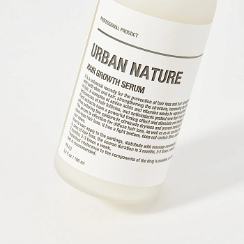 URBAN NATURE Сыворотка для роста волос / HAIR GROWTH SERUM 100 мл, фото 4