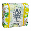 Мыло натуральное Лимон и Имбирь / Lemon & Ginger 106 г