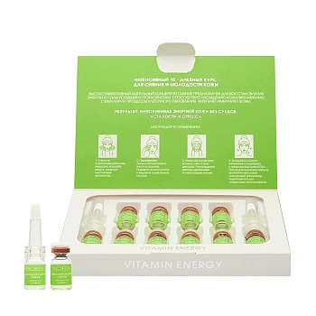 KORA Концентрат ампульный сияние, витамин С 5% + таурин 2% / KORA 10*2 мл, фото 4