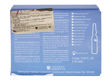 JANSSEN COSMETICS Концентрат сосудоукрепляющий для кожи с куперозом / AMPOULES  3*2 мл