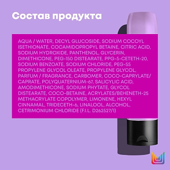 MATRIX Кондиционер для осветленных волос / Total Results Unbreak My Blonde 300 мл, фото 3