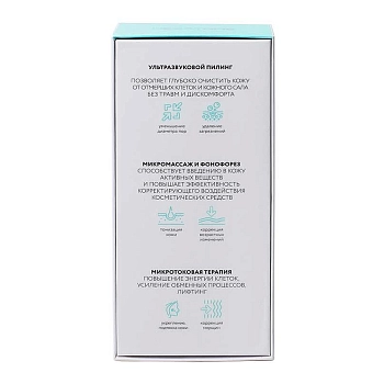 GEZATONE Прибор ультразвуковой Bio Sonic 770S, фото 6