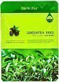 Маска тканевая с экстрактом семян зеленого чая для лица / VISIBLE DIFFERENCE MASK 23 мл