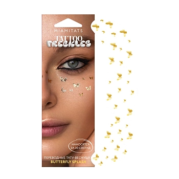 Тату-веснушки переводные / Butterfly Splash 1 шт, MIAMITATS