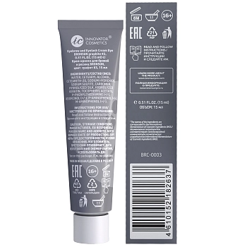 BRONSUN Крем-краска для бровей и ресниц, #3 графитовая 15 мл, фото 2