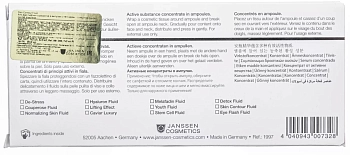 JANSSEN COSMETICS Сыворотка-лифтинг с пептидами, в ампулах / Skin Contour Fluid 25*2 мл, фото 2