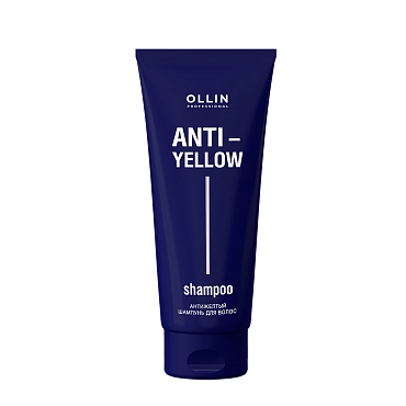 OLLIN PROFESSIONAL Шампунь антижелтый для осветленных волос / Anti-Yellow 250 мл