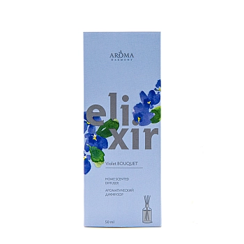 Диффузор ароматический / ELIXIR Violet bouquet 50 мл