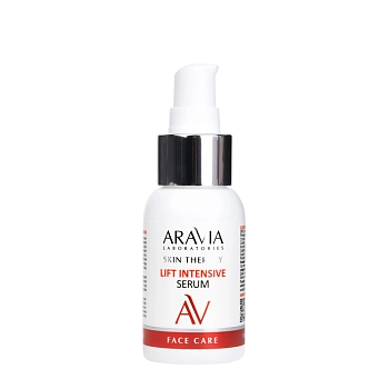 ARAVIA Professional Сыворотка с лифтинг-комплексом / Lift Intensive Serum 50 мл, фото 3