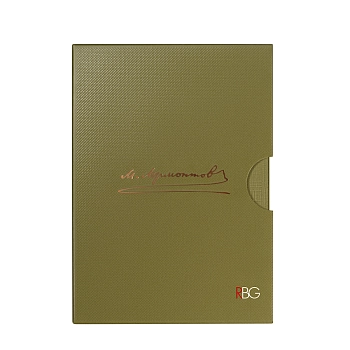 RUSSIAN BEAUTY GURU Палетка теней для век №1 Лермонтов том 3 / Russian Beauty Guru 14 гр, фото 4