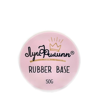 Луи Филипп Покрытие базовое, шайба / Base Rubber 50 гр, фото 1