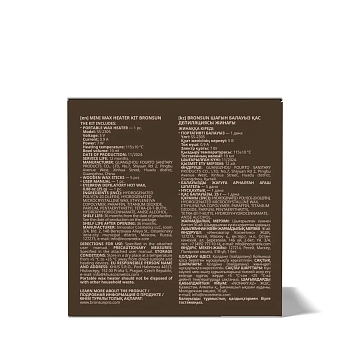 BRONSUN Набор для депиляции бровей с мини-воскоплавом / MINI WAX HEATER KIT, фото 5