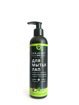 Крем-мыло для лап / Dogsoap 250 мл