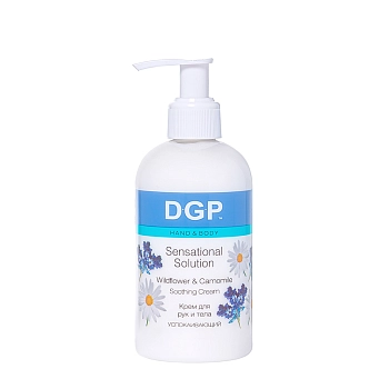 Крем успокаивающий для рук и тела / Sensational Solution DGP 260 мл