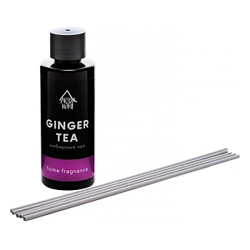 ARIDA HOME Аромат для дома, имбирный чай с апельсином / Sunny 50 мл, фото 3
