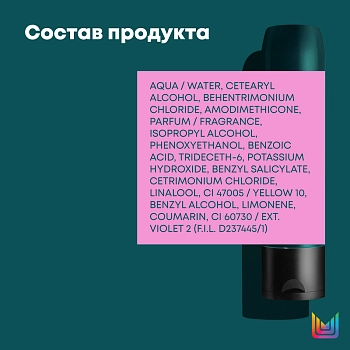 MATRIX Кондиционер для глубокого питания натуральных и окрашенных темных волос / ТР ДАРК ЭНВИ 300 мл, фото 3