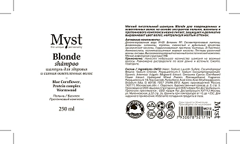MYST Шампунь для здоровья и сияния осветленных волос / Blonde Shampoo 250 мл, фото 2