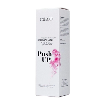 MI&KO Крем для шеи и области декольте подтягивающий / Push up 30 мл, фото 2