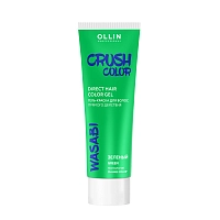 OLLIN PROFESSIONAL Гель-краска для волос прямого действия, зеленый / Crush Color 100 мл, фото 1