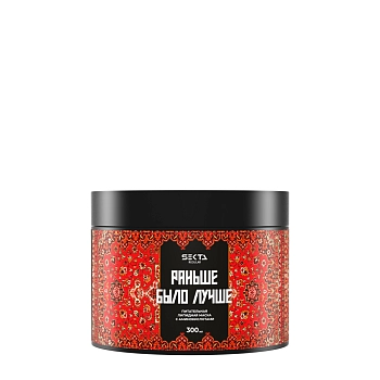 Маска идеальная для волос Раньше было лучше / Hair Sekta 300 мл