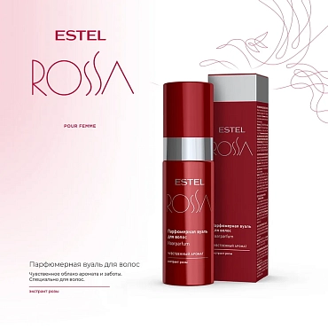 ESTEL PROFESSIONAL Набор ESTEL ROSSA (шампунь 250 мл бальзам-маска 200 мл парфюмерная вуаль 100 мл)