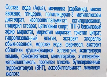 GEHWOL Крем гидро-баланс / GEHWOL med 75 мл, фото 4