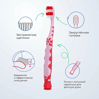 BETADENT Щетка зубная детская 5-11 / BETADENT KIDS-JUNIOR TOOTHBRUSH, фото 2