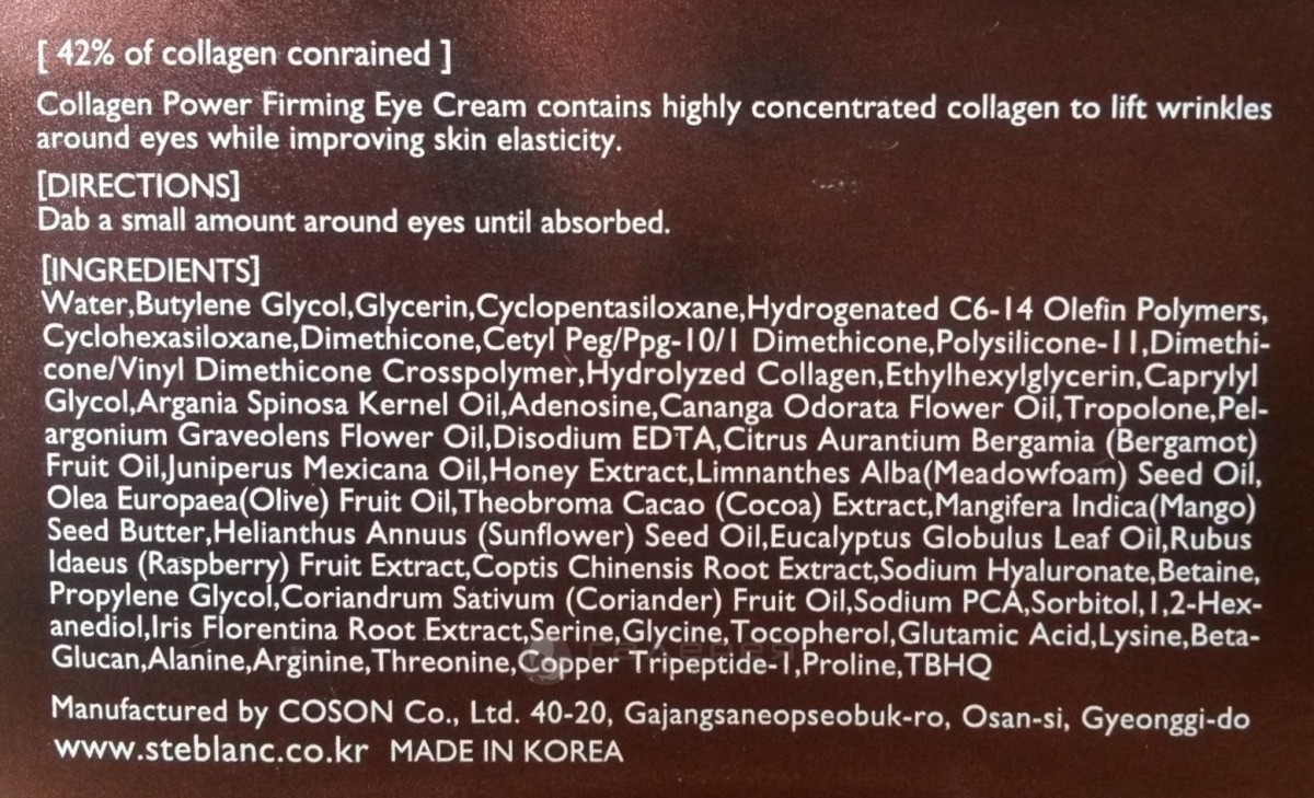 steblanc collagen firming eye cream