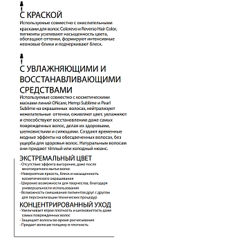 SELECTIVE PROFESSIONAL Пигмент чистый ультраконцентрированный для окрашивания волос, синий / thePIGMENTS BLUE 80 мл, фото 4