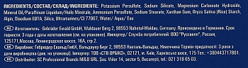 LONDA PROFESSIONAL Препарат для осветления волос, в коробке / L-BLONDORAN Blonding Powder 2*500 гр, фото 3
