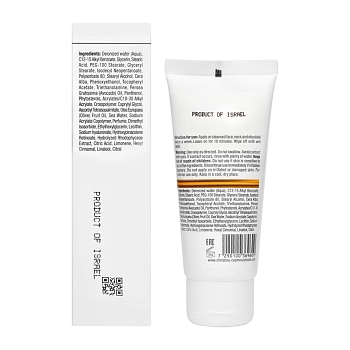 CHRISTINA Маска обновляющая с ретинолом / Line Repair Fix Ha Repair Mask 60 мл, фото 5