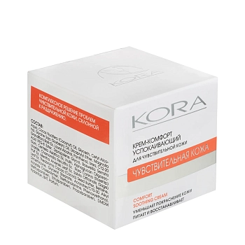 KORA Крем-комфорт успокаивающий для чувствительной кожи / Comfort soothing cream 50 мл, фото 5