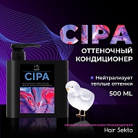 HAIR SEKTA Кондиционер оттеночный / Hair Sekta Cipa 500 мл, фото 4