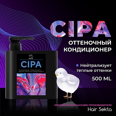 HAIR SEKTA Кондиционер оттеночный / Hair Sekta Cipa 500 мл