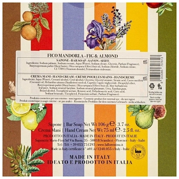 LA FLORENTINA Набор Инжир и Миндаль (крем 75 мл + мыло 106 гр) Fig & Almond, фото 2