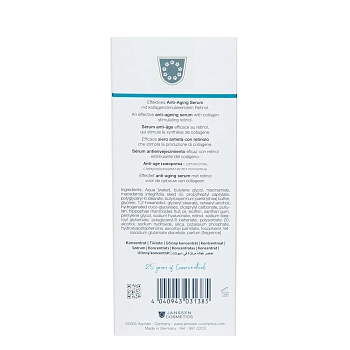 JANSSEN COSMETICS Сыворотка лифтинг с ретинолом / RETINOL LIFT SERUM 30 мл, фото 3
