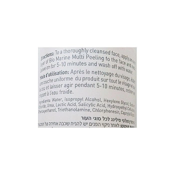 GIGI Гель мульти-пилинг для лица / ACNON 120 мл, фото 2