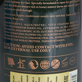 VIESO Кондиционер специальный для сухих и повреждённых волос 400 мл, фото 3