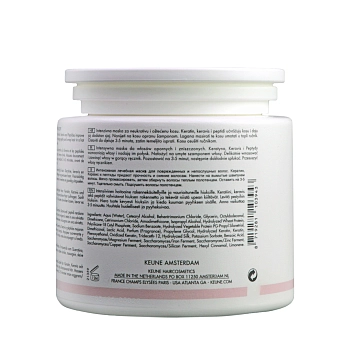 KEUNE Маска Кератиновый комплекс / CARE Keratin Smooth Mask 500 мл, фото 2