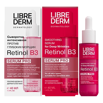 LIBREDERM Сыворотка интенсивная против морщин / SERUM PRO Retinol B3 40 мл, фото 2