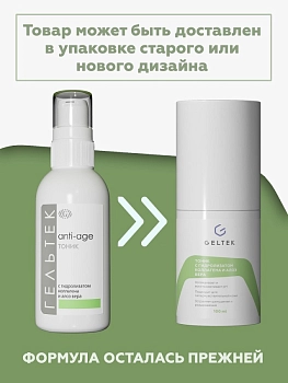 ГЕЛЬТЕК Тоник с гидролизатом коллагена и алоэ вера / Anti-Age 100 гр, фото 2