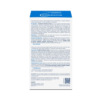 BIODERMA Мыло атодерм интенсив 150 гр, фото 3