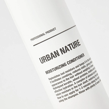 URBAN NATURE Кондиционер увлажняющий, саше / MOISTURIZING CONDITIONER 10 мл, фото 3