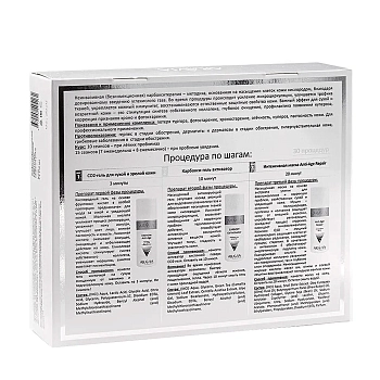 ARAVIA Professional Набор карбокситерапии для сухой и зрелой кожи лица / CO2 Anti-Age Set 3*150 мл, фото 7