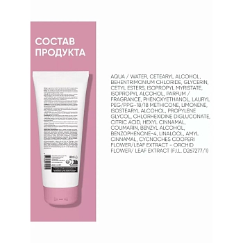 BIOLAGE Кондиционер для окрашенных волос / БИОЛАЖ КОЛОРЛАСТ 200 мл, фото 3